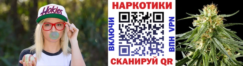 Наркошоп купить КОКАИН  МЕФ  Гашиш  МАРИХУАНА  Ржев