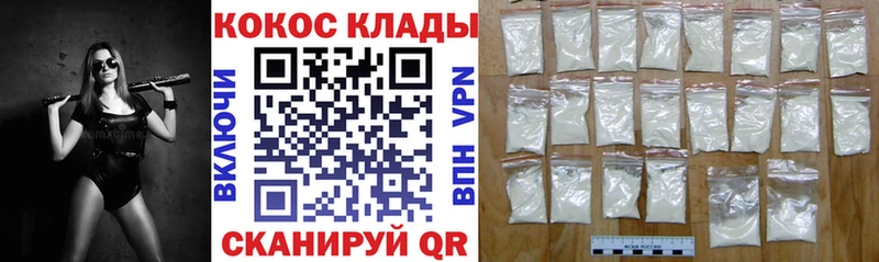 Купить  Ржев  COCAIN FishScale 
