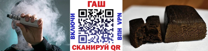 Купить закладки  Ржев  Гашиш Premium 