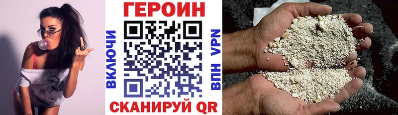 Купить закладки Ржев Героин афганец