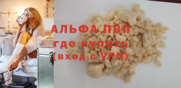 СК Осинники