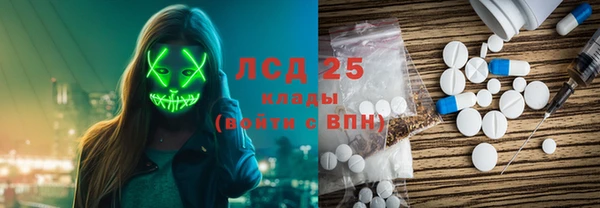 сатива Осташков