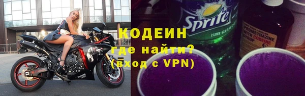 сатива Осташков