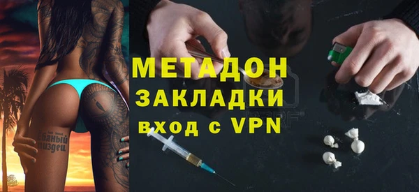 сатива Осташков