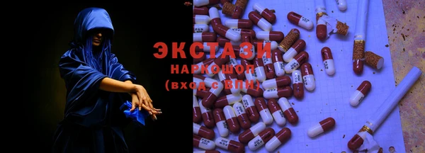 сатива Осташков
