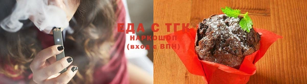 сатива Осташков