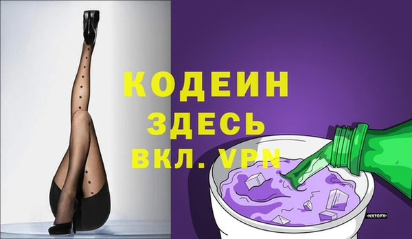 эйфоретик Остров