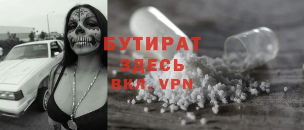 сатива Осташков