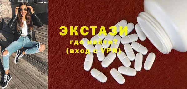 СК Осинники