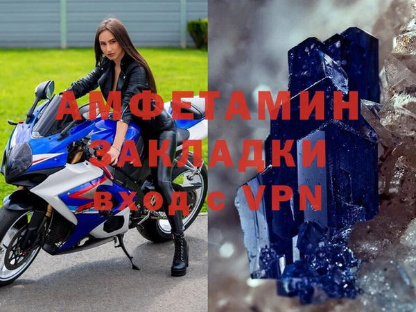 эйфоретик Остров