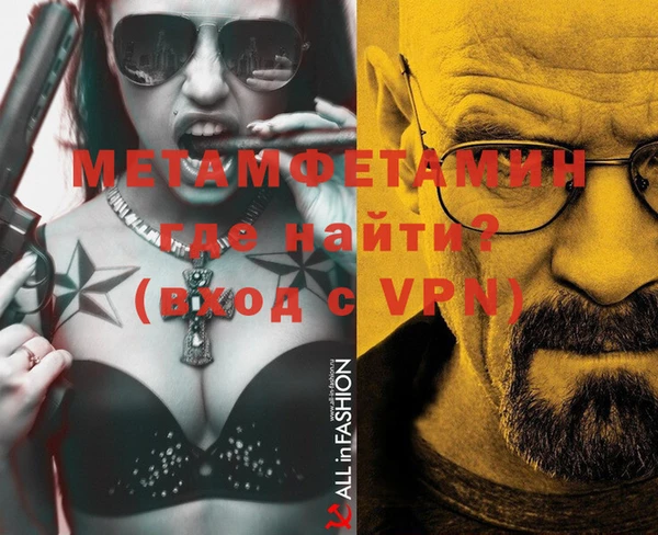 эйфоретик Остров