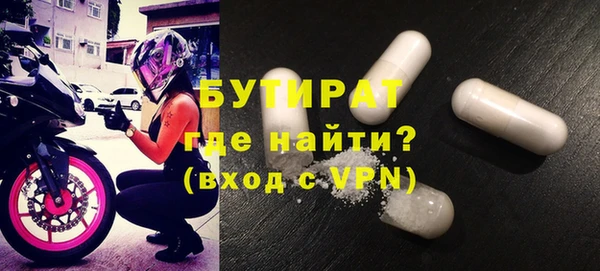 сатива Осташков