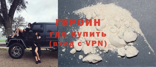 сатива Осташков