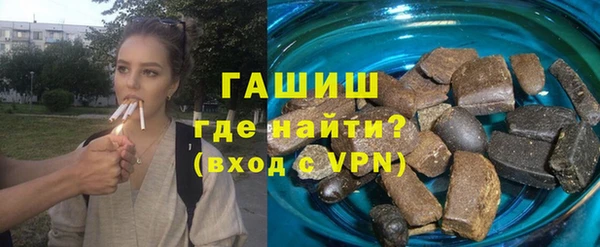 сатива Осташков