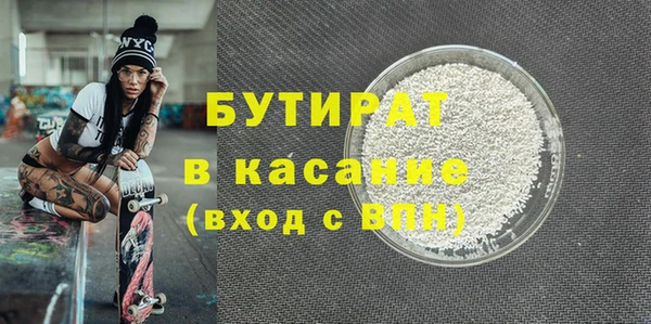 СК Осинники