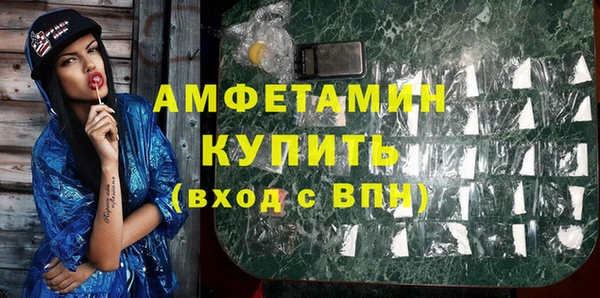 эйфоретик Остров