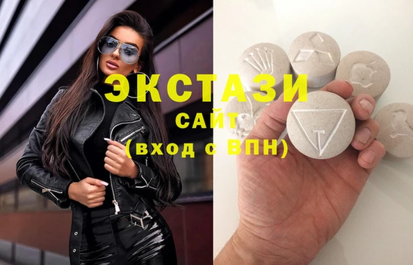 СК Осинники