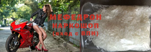 СК Осинники