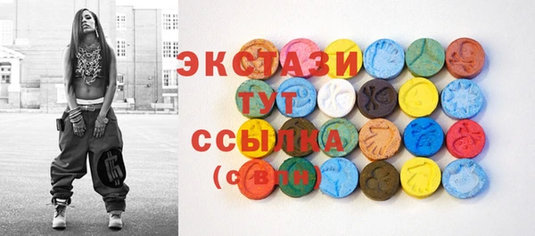 сатива Осташков