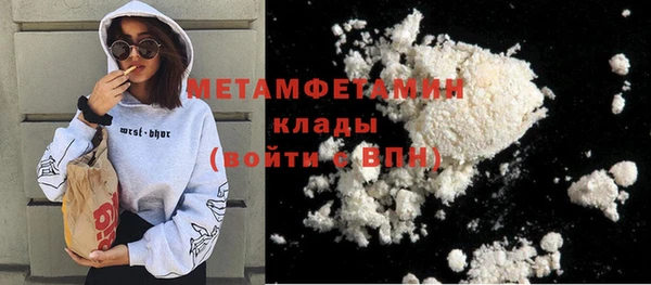 сатива Осташков