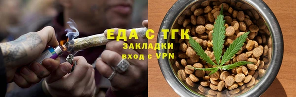 СК Осинники