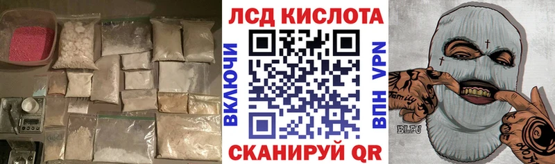 Купить где  Ржев  Лсд 25 экстази ecstasy 