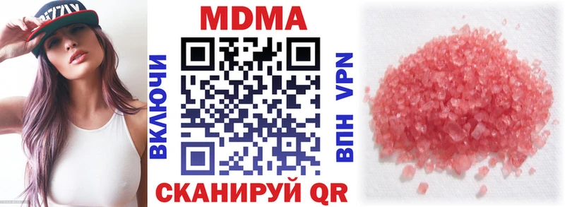 МДМА Molly Ржев