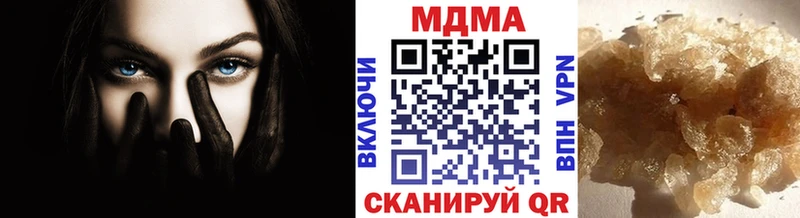 MDMA молли  Купить где  Ржев 