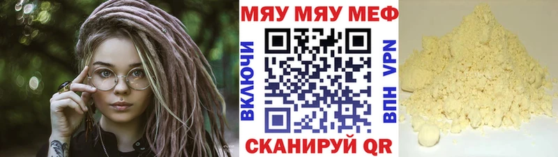 Купить закладки  Ржев  Меф кристаллы 