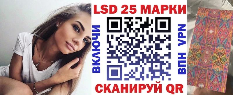 Марки N-bome 1,8мг  Купить закладки  Ржев 