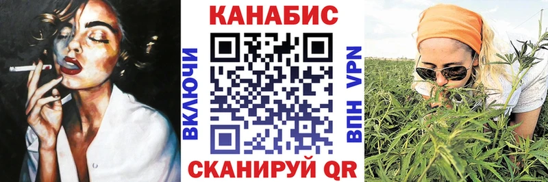 Бошки марихуана White Widow  Купить где  Ржев 